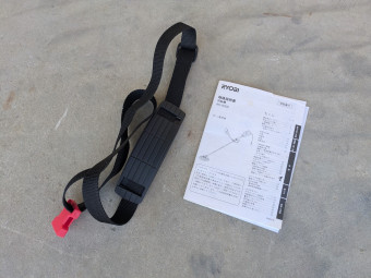 電動草刈機 AKS-6000