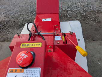 チッパー 自走式カッター・チッパー CT-X1700