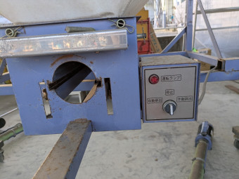 レザーコンテナ エコノ・ホースタイプ VC-08T