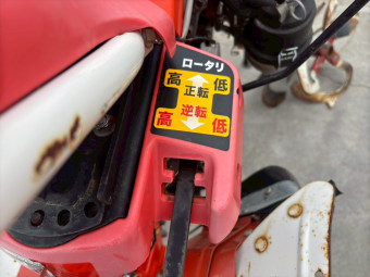 1輪管理機 畝の達人 ウネマスター TS750