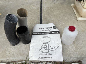 背負動散MD3021M-9