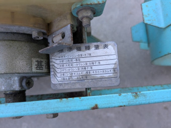 播種機 野菜播種機 PY-121