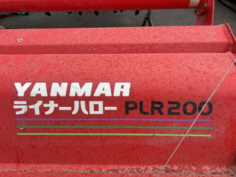 ハロー バディ-ハロー PLR200