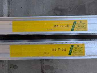 ブリッジ SGN180-25-0.5