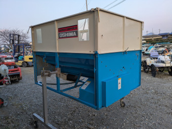 クレンコンテナ CARRY HOPPER KH11