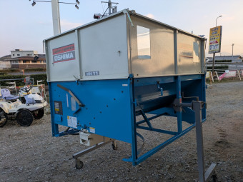 クレンコンテナ CARRY HOPPER KH11