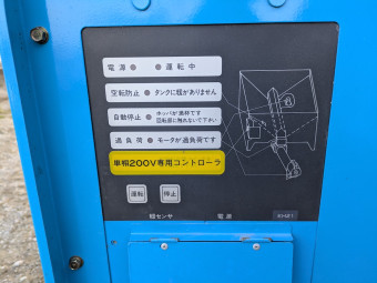 クレンコンテナ CARRY HOPPER KH11