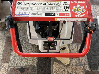 クローラー運搬車 BP30