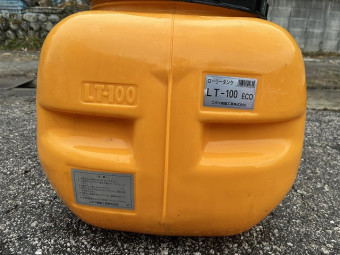 ローリタンク LT-100 ECO