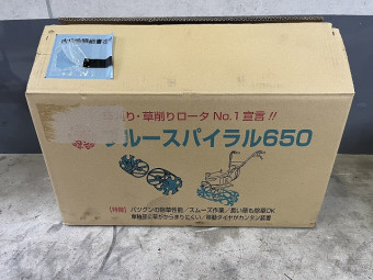 管理機用 スパイラルロ-タ