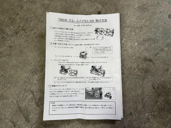 管理機用 スパイラルロ-タ