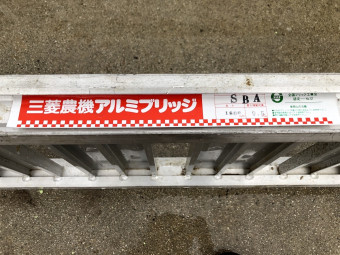 ブリッジ SBA 180-30-0.5