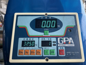 米選機 グルメパッカー GPA330