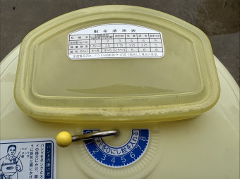 肥料散布機 均太 LS-T