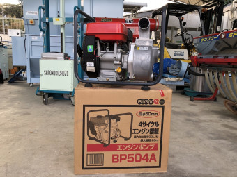 ポンプ BP504A