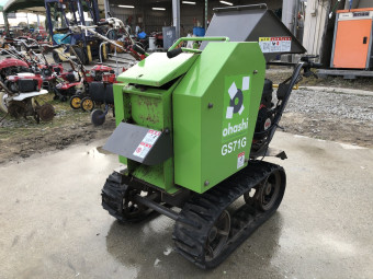 自走式粉砕機 GS71G