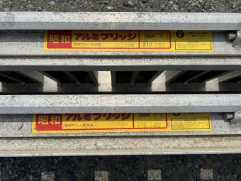 ブリッジ SBAシリ-ズ