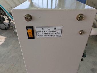 米袋昇降機 楽だ君 LU-35