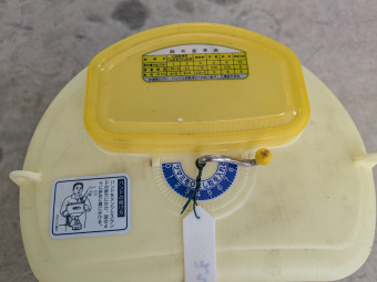 肥料散布機 均太 LS-T