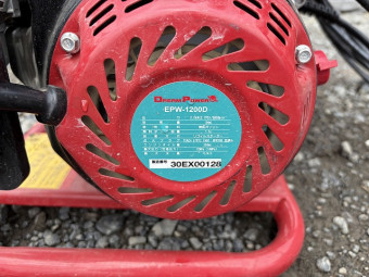 高圧洗浄機 EPW-1200D