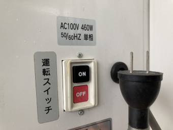 大豆選別機 YBS500G