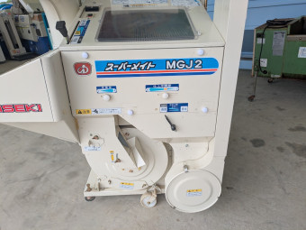 籾摺り機 スーパーメイトMGJ2