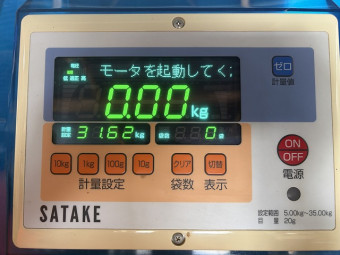 米選機 NEO GRADE PACKER NPA20AF