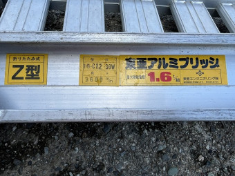 ブリッジ 16C12-30W