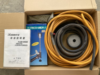 セット動噴 HPE1730E