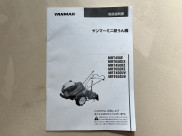 取扱説明書/取説