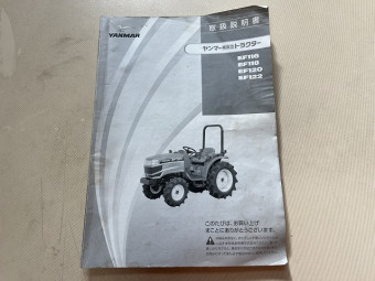 取扱説明書/取説