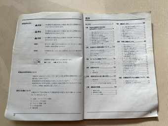 取扱説明書/取説