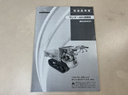 取扱説明書/取説