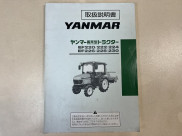 取扱説明書/取説