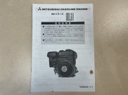 取扱説明書/取説