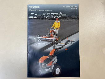 取扱説明書/取説