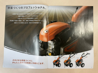 取扱説明書/取説