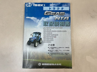 取扱説明書/取説