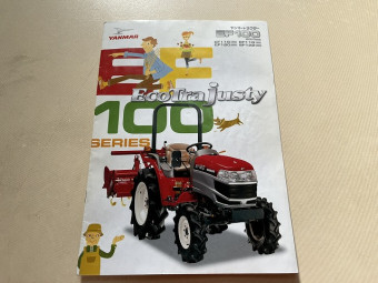 取扱説明書/取説