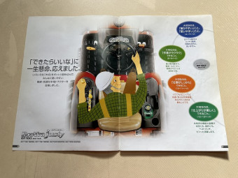 取扱説明書/取説