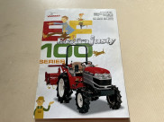 取扱説明書/取説