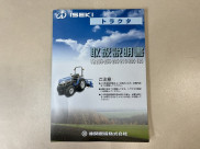 取扱説明書/取説