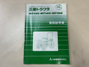 取扱説明書/取説