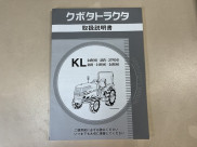 取扱説明書/取説