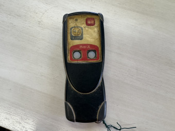 自走セット動噴 自走ラジコン動噴 MSA413R3-K