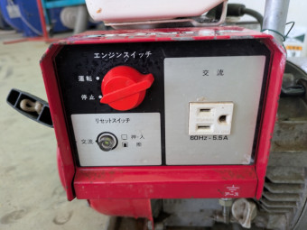 発電機 EC シリーズ