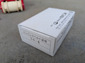 播種機 ニュ-ごんべえ HS-300