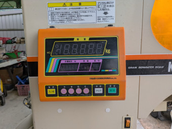 米選機 KR-1300A
