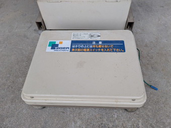 米選機 KR-1300A