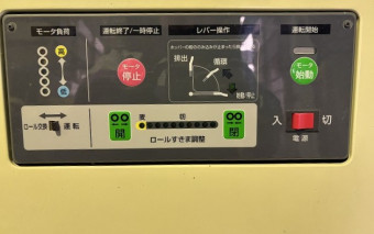 籾摺り機 NPS250